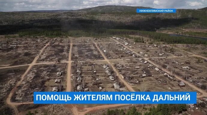 Поселок Дальний: история, достопримечательности, фото - Наш Урал и весь мир