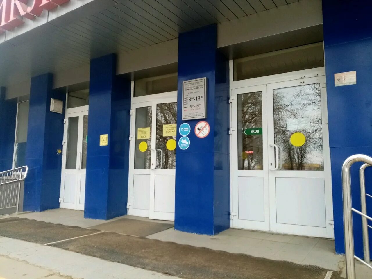 детская поликлиника 3 липецк гагарина 115/4. зоомагазин королев. гагарина 4 липецк. гагарина 139 липецк поликлиника. гагарина 139 липецк.