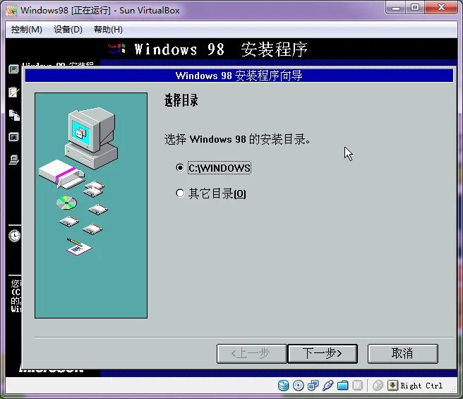 Dosbox windows 98. Ошибка виндовс 98. пустое окно windows 98. эскиз диска windows 98 se. windows 98 exe.