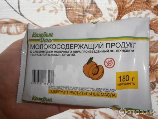 Молокосодержащий продукт с заменителем молочного жира. Молокосодержащий продукт. Продукты с заменителем молочного жира. Молокосодержащий продукт с заменителем молочного жира. Молоко эконом по технологии молока.