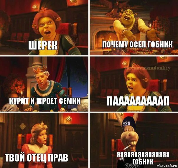 Хочешь почему е