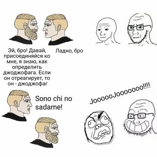 Добавить мемный текст