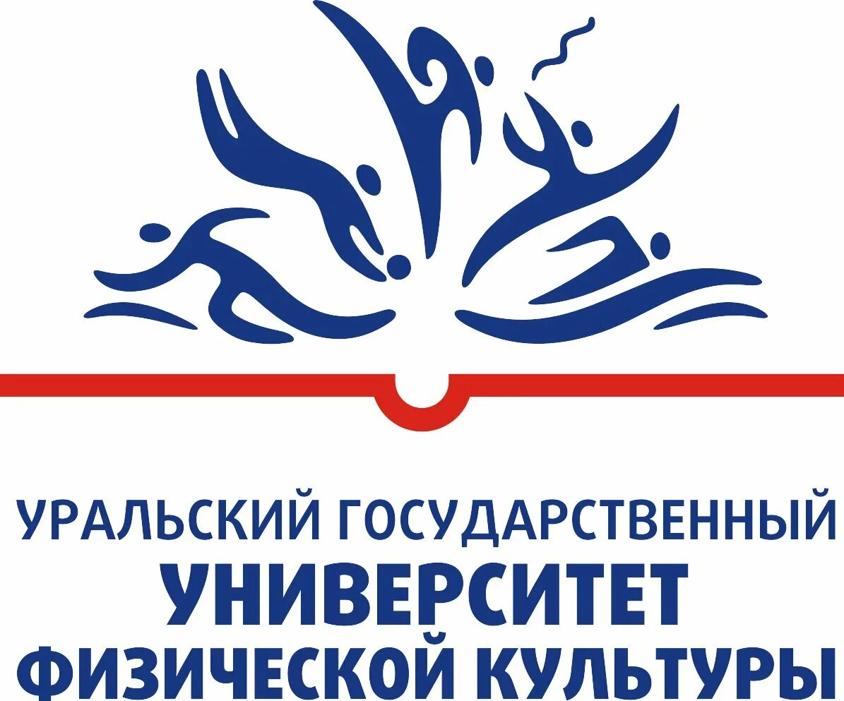 Институт физической культуры в челябинске. Институт физической культуры екатеринбург. Уральский институт физической культуры. Уралгуфк челябинск институт. Колледж физической культуры екатеринбург шаумяна 85.