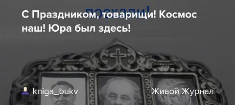 Концерт здесь был юра где проходил