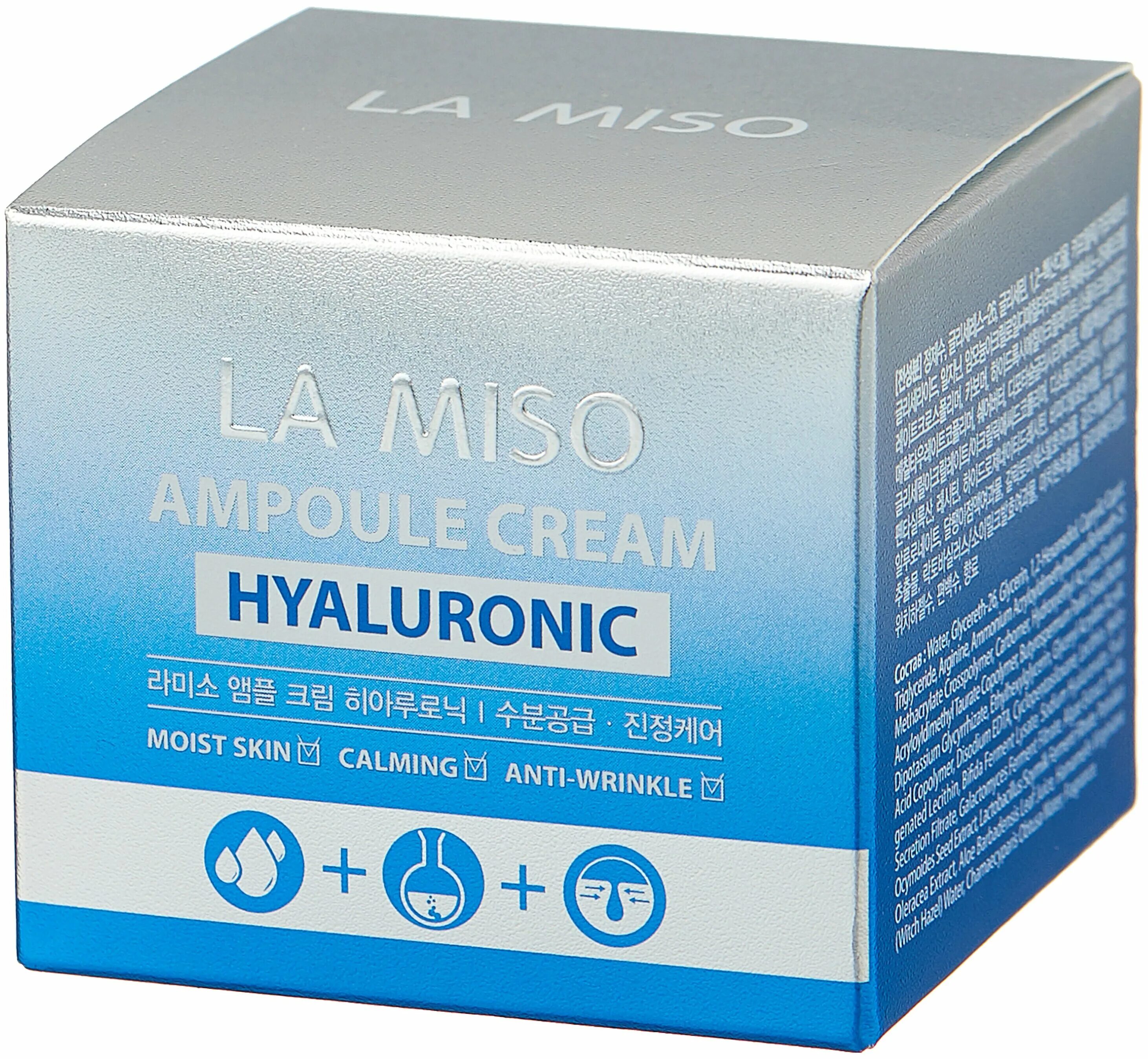 какие хорошие крема с гиалуроновой кислотой. Farmstay hyaluronic acid water barrier cream 80ml. либридерм крем с гиалуроновой кислотой увлажняющий. Zenzia hyaluronic acid ampoule cream 70 мл увлажняющий крем для лица. крема с низкомолекулярной гиалуроновой кислотой аптечные.