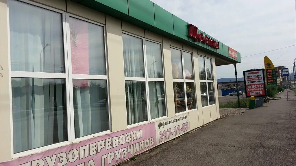 больница народов севера красноярск. детская поликлиника шахтеров 25. шахтёров 25 взрослый корпус а красноярск. ул шахтеров 25. ул шахтеров 25.