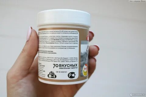 Excel multi vitamin small breed