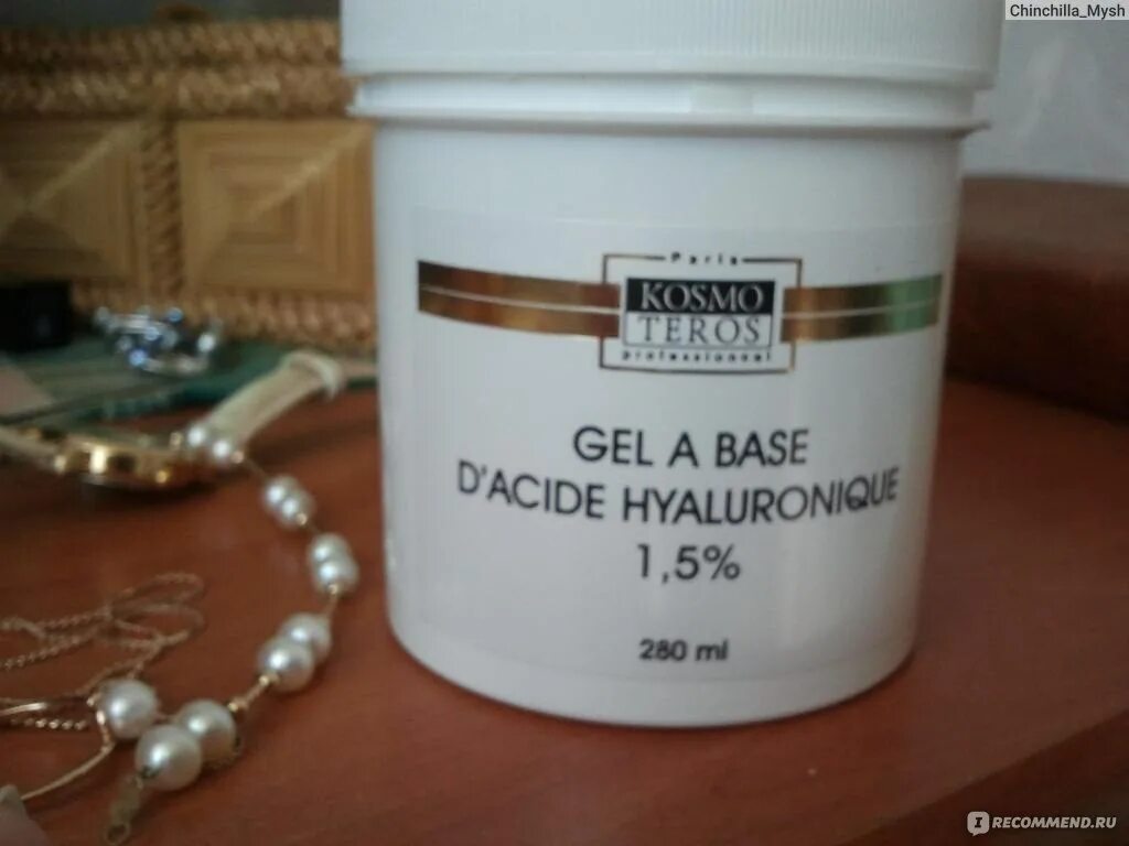 Гель основа. 5. 5 kosmoteros. Мусс-основа для лица ирис. Klio камуфлирующая база tea rose,15 мл.