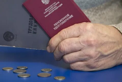 Какая прибавка пенсионерам 80 лет