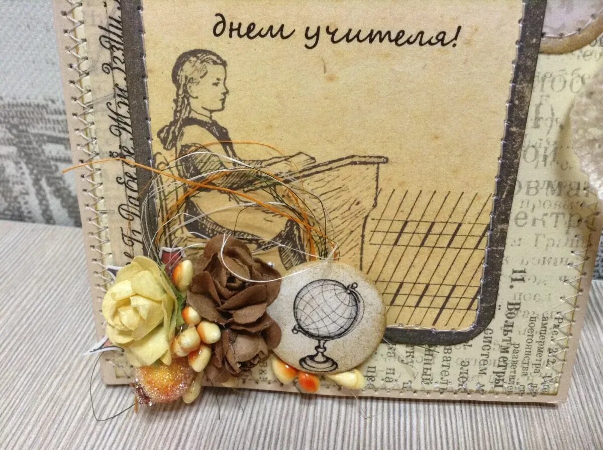 Открытка учителю французского языка. С днем учителя на французском языке. С днем учителя на французском языке. С днем учителя на французском языке. С днем учителя на французском языке.