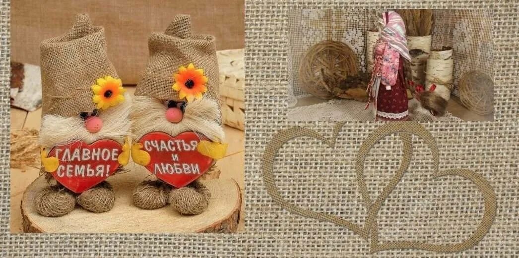 Открытки с льняной свадьбой - журнал 13malyshok.ru