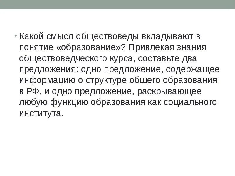 В каком смысле может быть