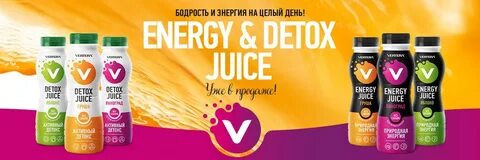 Продукция энергия