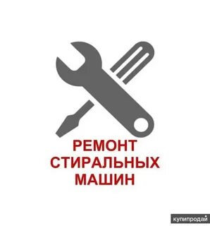 Ремонт техники владикавказ