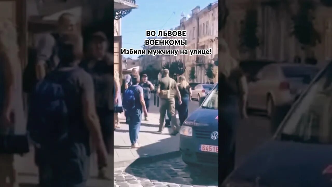 Избили военкома