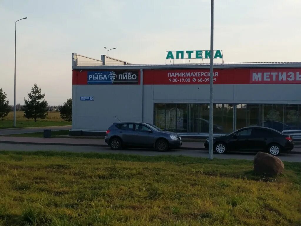 жкх заволжье ярославль. заволжское поселение ярославского района. заволжье ярославль. деревня яковлевское ярославская область. заволжское поселение ярославского района.