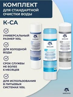 Стандартная очистка