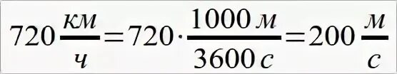 Как переводить км в мс. Перевести км/ч в м/с. Как перевести км/ч в м/мин. Как перевести км в час. Как переводить скорость из км/ч в м/с.