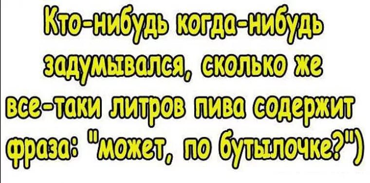 Классные статусы в картинках. Смешные статусы в картинках. Прикольные статусы для Ватса. Самые ржачные статусы в картинках.