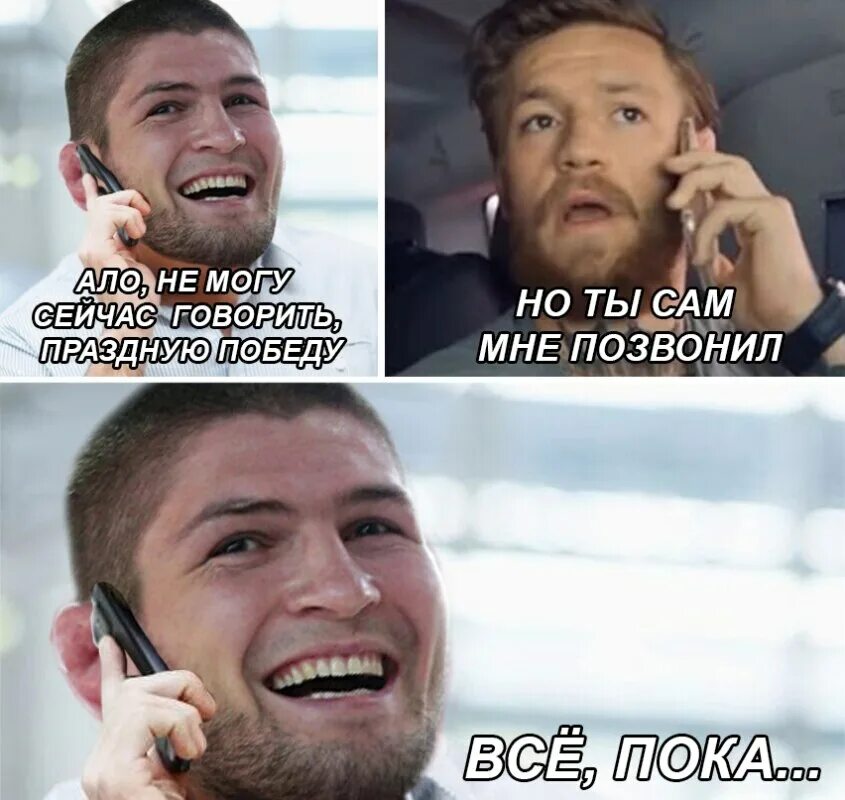 Привет звонкий