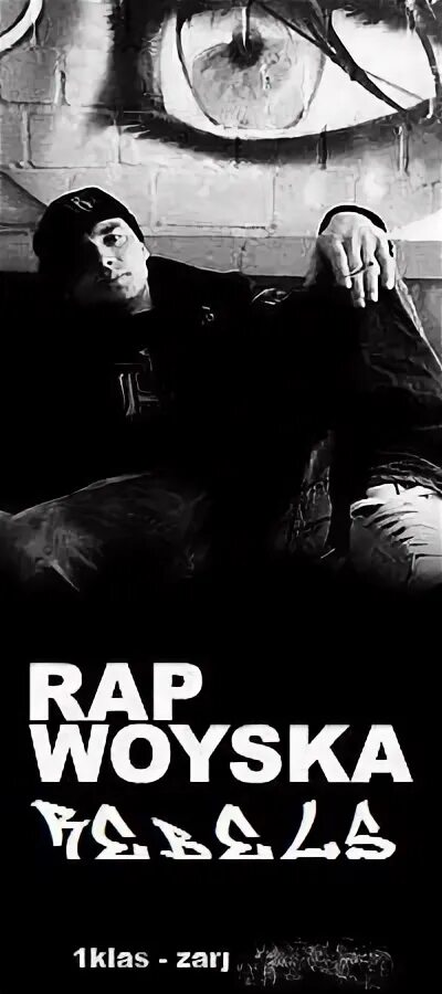 Рэп войска. 6 ножи каталог. Рэп войска 1. Рэп войска 1. Рэп войска 1.