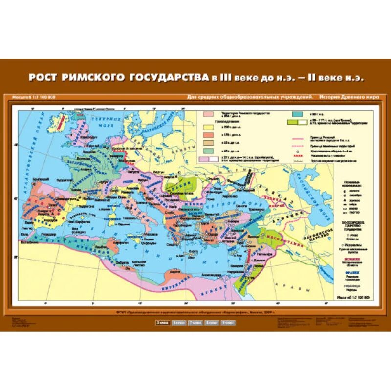 Карта древних стран 5 класс история. «Рост Римского государства в III - II ВВ. До н. э. Карта римской империи 3-2 век до н.э.. Контурная карта древнего Рима 2 век до нэ. Рост Римского государства III В. до н.э..