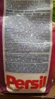 Какой срок годности у порошка
