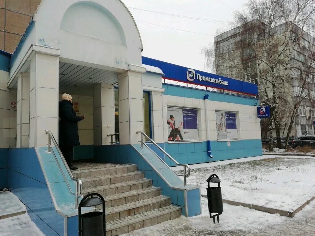 Иваново, велижская улица, 10. Иваново, ул. 10. Иваново, велижская улица, 10. Промсвязьбанк иваново велижская.