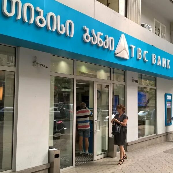 Tbc банк грузия. Tbc логотип. Tbc банк ташкент. Tbc bank грузия. Тбс банк узбекистан.