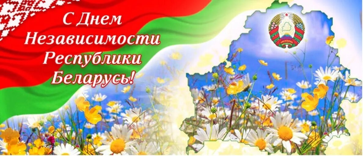 Плакаты рб