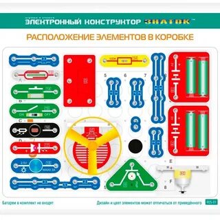 Схемы конструктора знаток