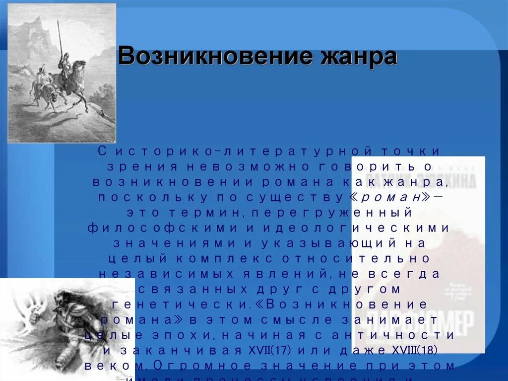 Правила написания японского хокку. Последовательность возникновения жанро. История создания балета. История появления жанра. История появления жанра.