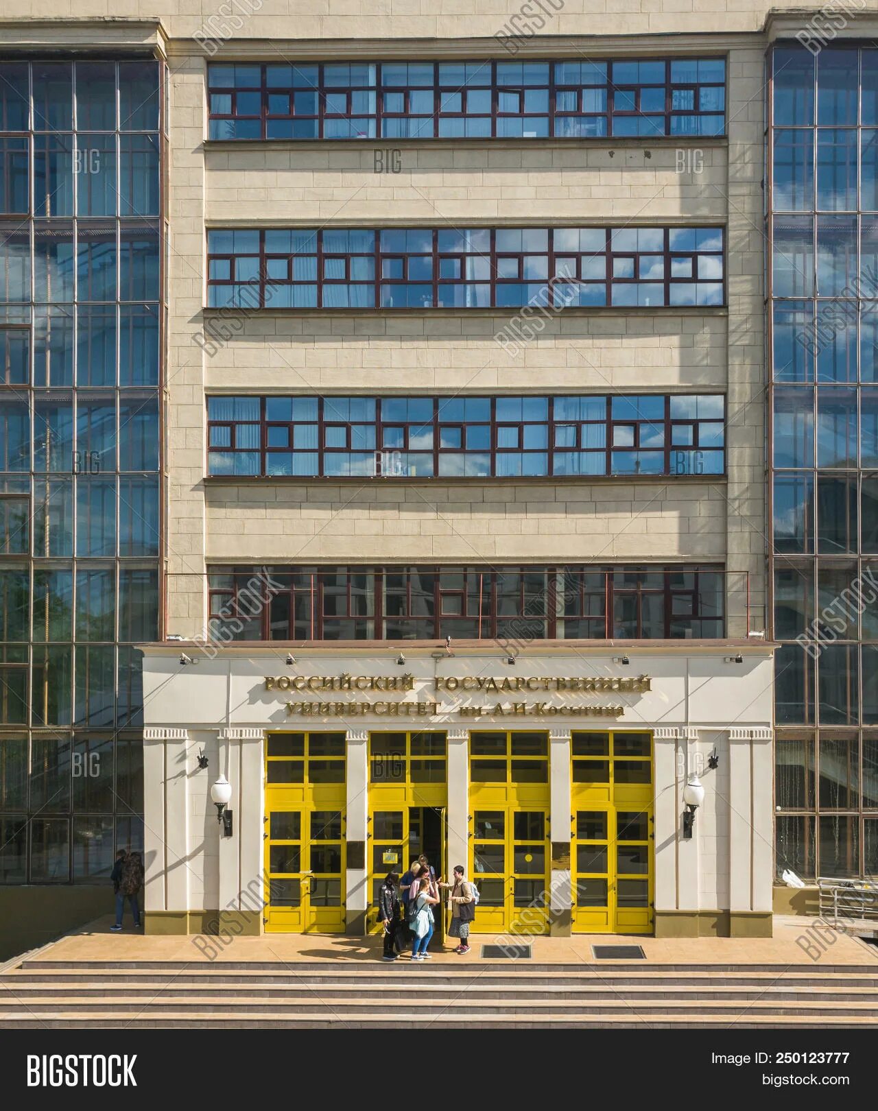 Институт имени косыгина москва. Российский государственный университет имени а. Ргу им. Ргу косыгина садовническая. Ргу косыгина вузопедия.