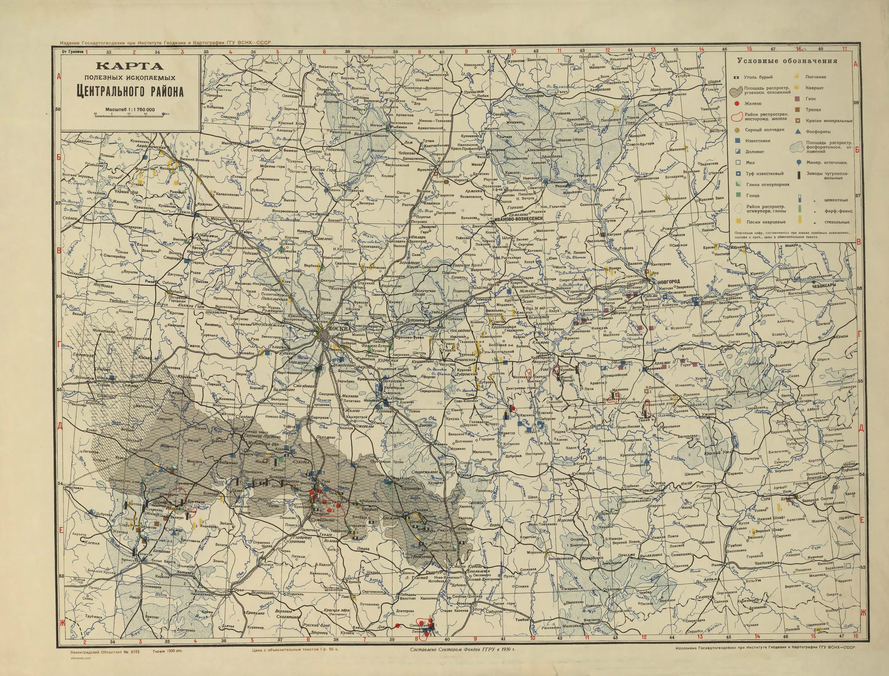 советские карты деревень. карта ярославской губернии 1778. карты генерального штаба красной армии 1943. карта куйбышевской области 1960-. советские карты деревень.