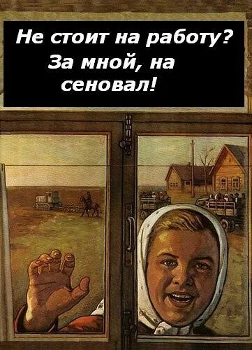 Работа того не стоит