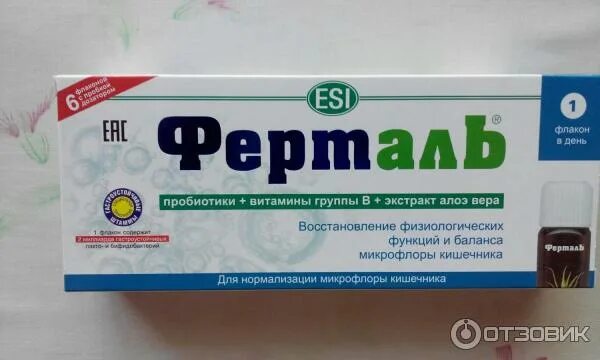 Ферталь флакон. Ферталь для детей. Ферталь инструкция. Ферталь инструкция. Ферталь во флаконах.