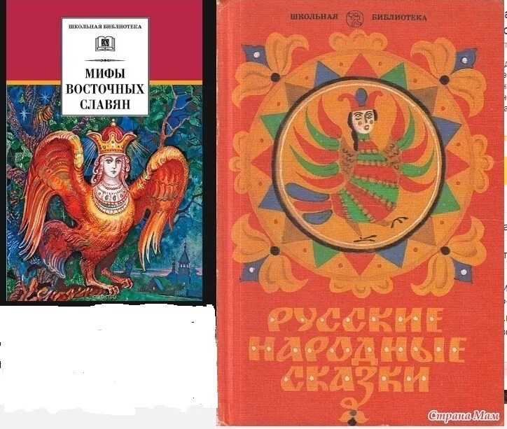 Советская книга красный. Книга русские народные сказки. Книга с русскими народными сказками. Русские народные сказки советское издание. Русские народные сказки Советская книга.