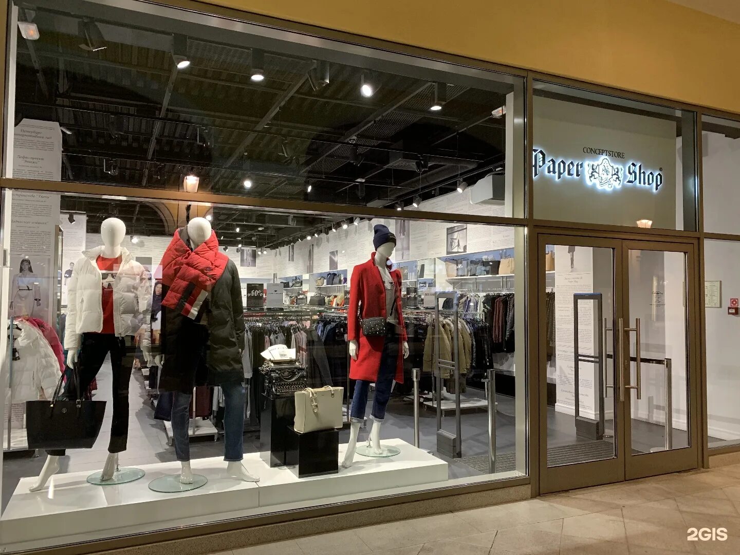 Аутлет пулково магазины. Аутлет санкт-петербург таллинское шоссе официальный. Пулково аутлет спб. Тц аутлет пулково. Аутлет одежды спб.