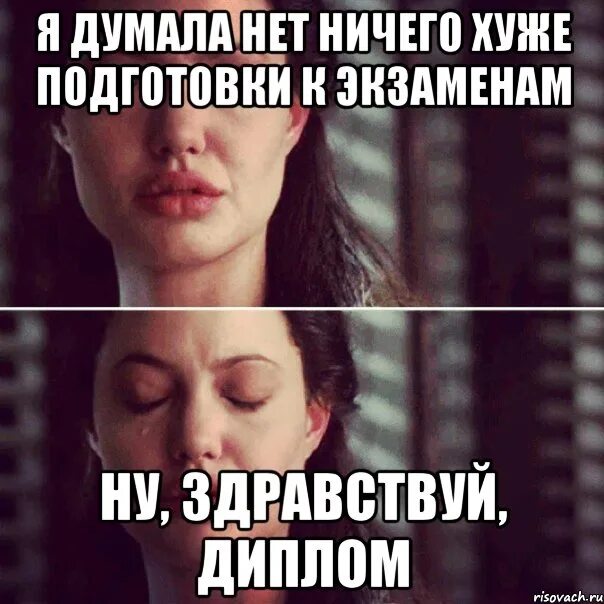 Ничего нехорошего. Фраза готовься к худшему. нет ничего хуже. цитата готовься к худшему. готовьтесь к худшему.