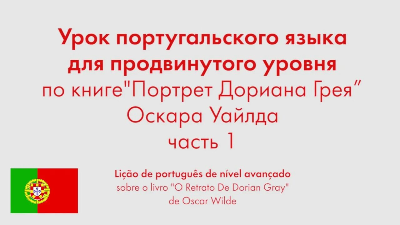 план урока французского языка