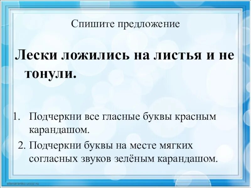 Четыре любых предложения