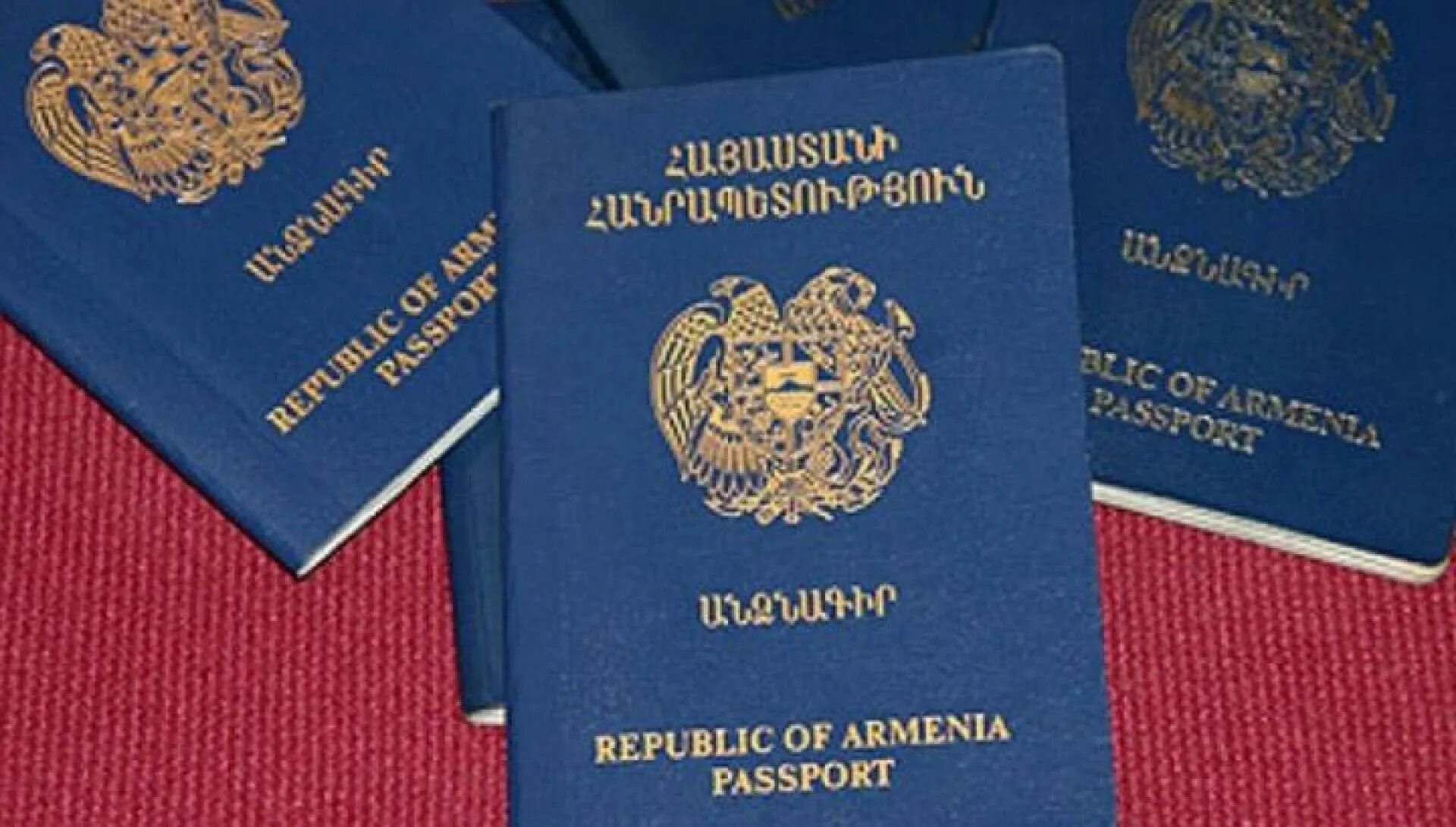 Оформить гражданство армении. Оформить гражданство армении