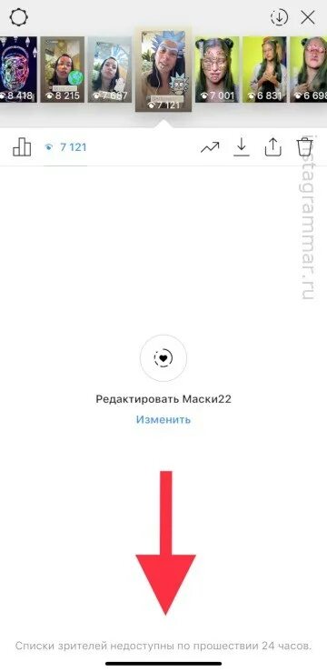Инста аноним. Анонимные истории инстаграм. анонимные истории в инстаграме. сторис анонимно в инстаграме. актуальные сторис анонимно.