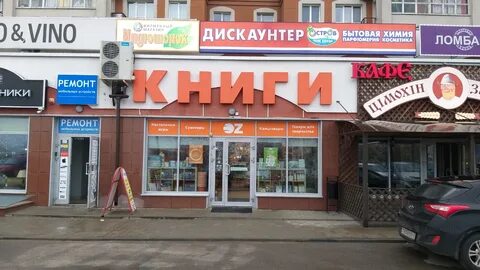 Руссиянова 4