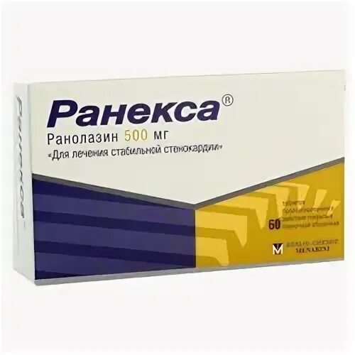 Ранолазин аналоги. Ранекса 500. Ранекса таблетки аналоги. Ранекса 500 аналоги. Ранекса 1000 аналоги.