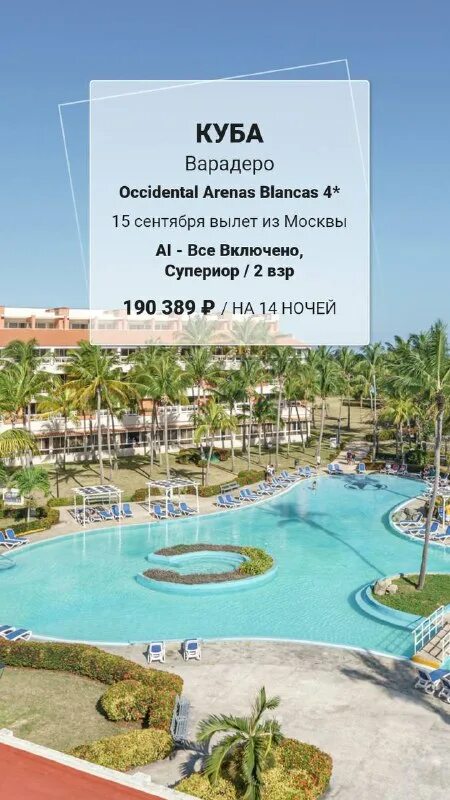 фараон афиша. Pharaoh концерт москва 2023. Meysta & 2shy & viktoria vane — can-t get you out of my head обложка. Pharaoh lonely star tour. фараон тур 2024.