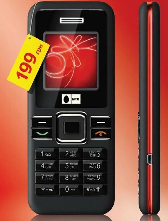 Кнопочный телефон мтс. Салон мтс телефоны кнопочные. Кнопочный телефон мтс 262. Mts телефон. Кнопочный телефон мтс 236.