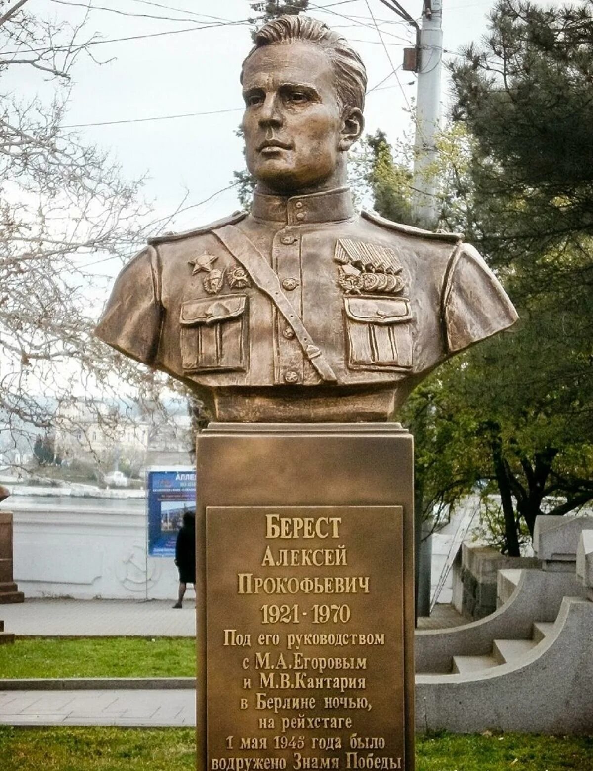 Лейтенант берест знамя победы. Алексеем берестом. Лейтенант берест рейхстаг. Алексеем берестом. Алексеем берестом.