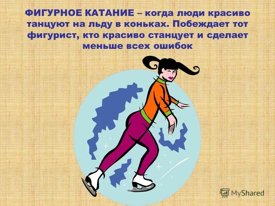 памятка чтобы не болеть. правила гигиены. продукты чтобы не болеть. что нужно делать чтобы меньше болеть 2 класс. что сделать чтобы меньше болеть.