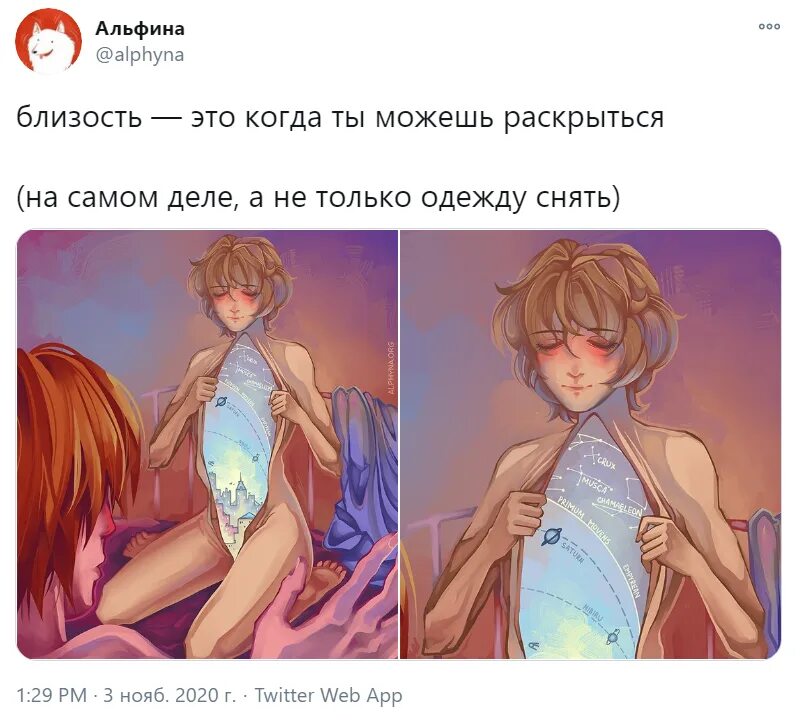 #спокойствие #цель #цитата #картинкисосмыслом #жизнь #смысл #далайлама 2021 Карт